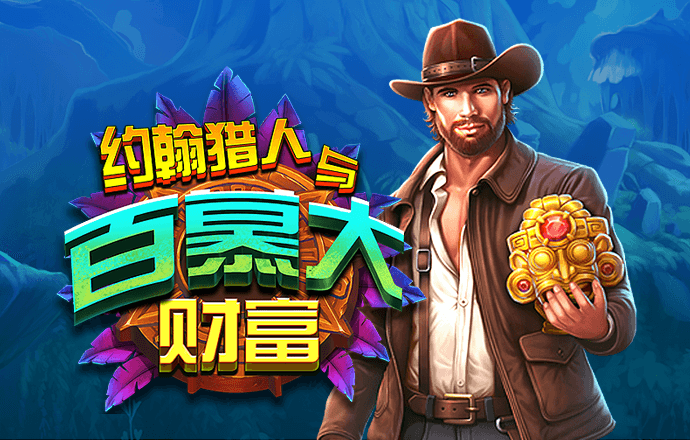 hth体育登录注册截图4