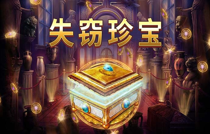 三期必开一期香港永久